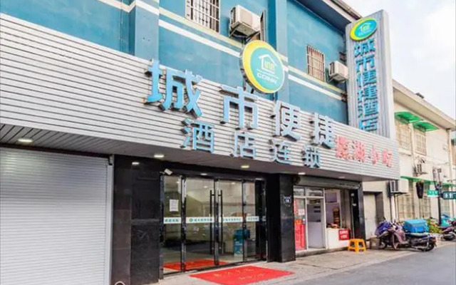 City Comfort Inn Hangzhou Xihu Nansong Yujie
