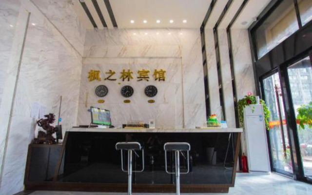 Fengzhilin Fashion Hotel