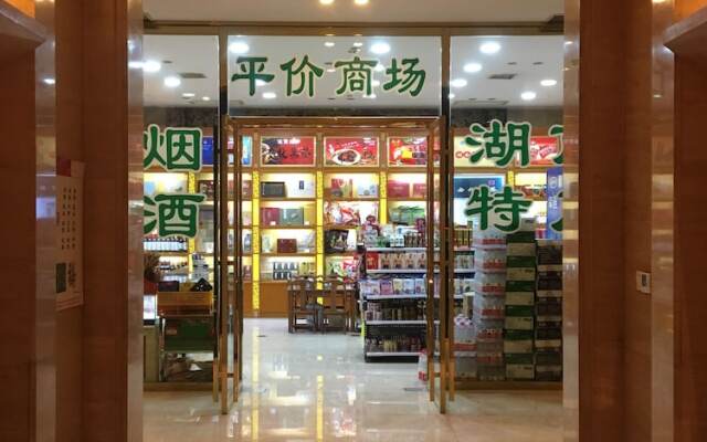 Dacheng Pure Love Hotel