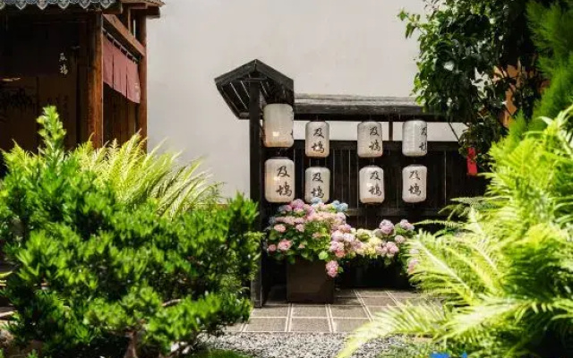 Jiwu·Guofeng Courtyard