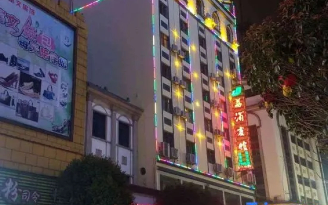 Lipu Hotel