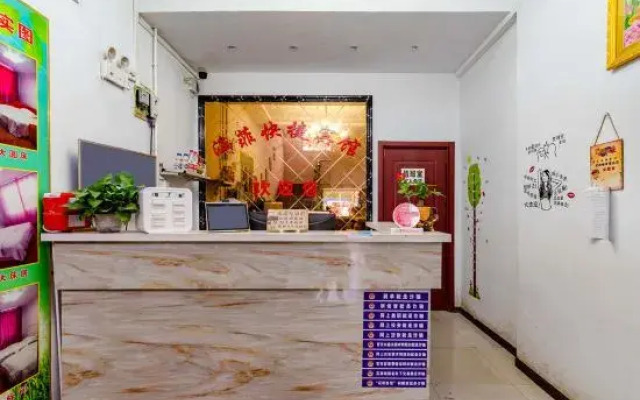 Xinzheng Hanfei Hotel (Golden Avenue store)