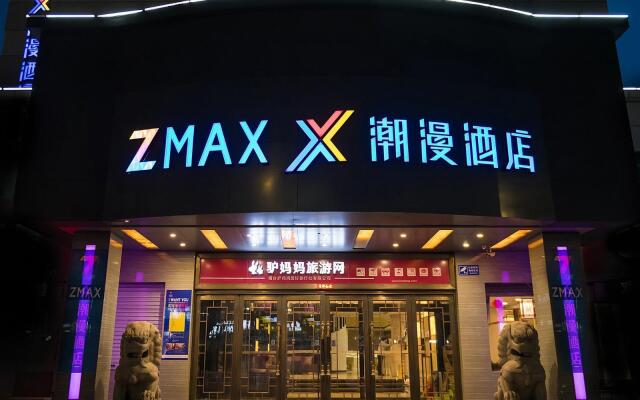 YanTai WenHao Hotel