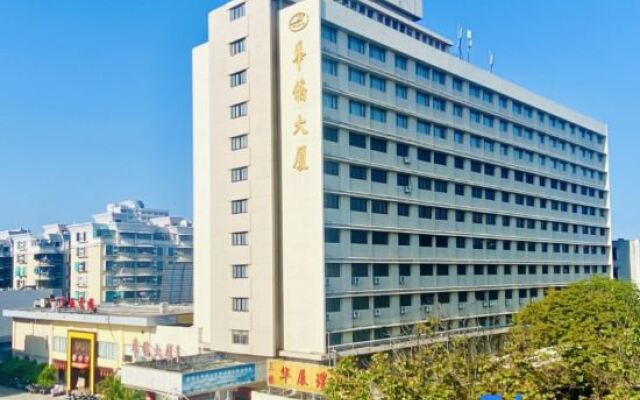 Shantou Overseas Chinese Hotel