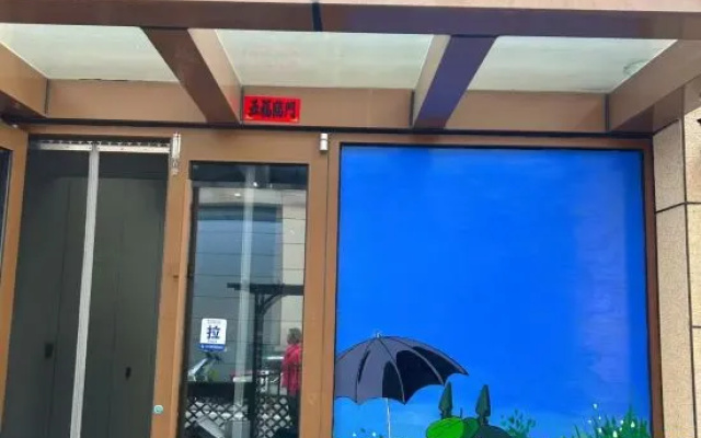 Makka Pakka Garden Guesthouse – Exterior – Rizhao
