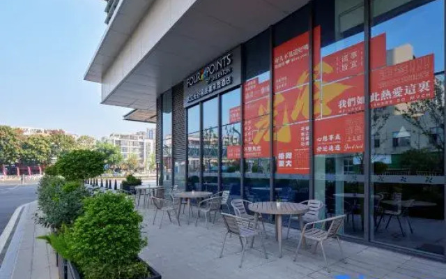 Four Points By Sheraton Wuhan Optics Valley