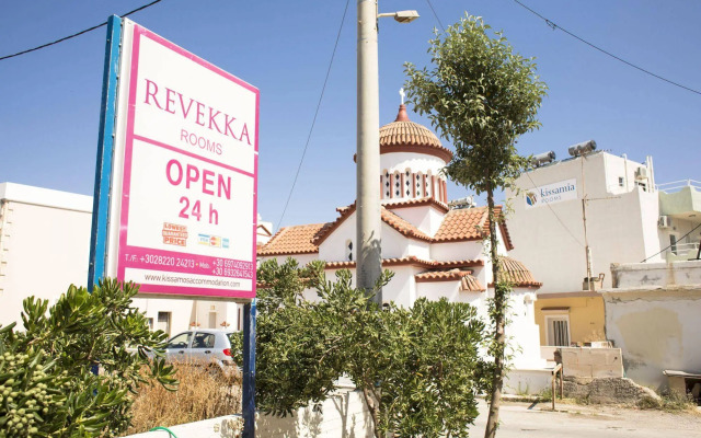 Revekka Rooms