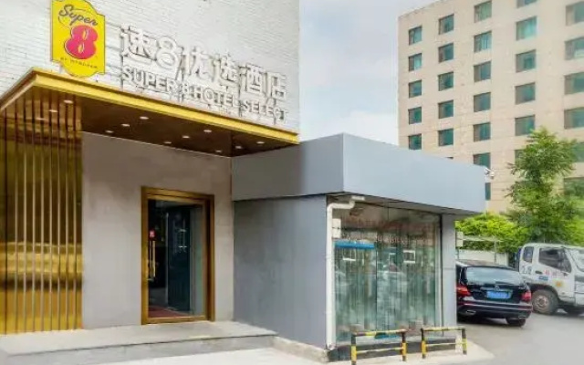 Super 8 Select Hotel (Wukesong Air Force Special Medical Center Branch)