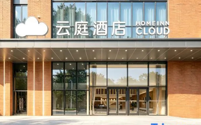 Yunting Hotel (Huizhou Tianyi City, Chenjiang South Railway Station Branch) – Exterior – Huizhou