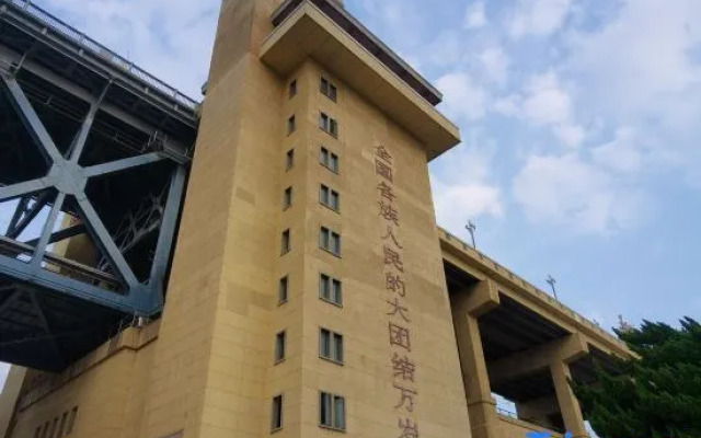 Park Inn by Radisson Nanjing Zhongshan North Road