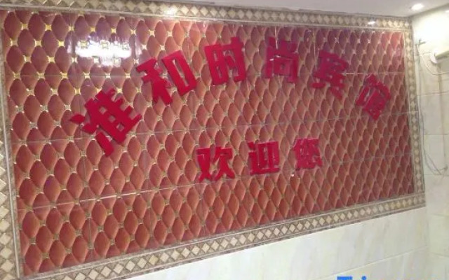 Shanghai Huaihe Hotel