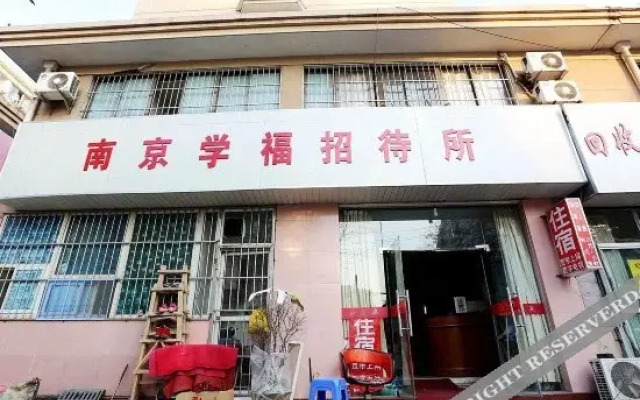 Shuanglong Hotel