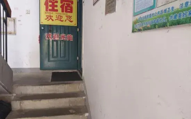 Tiantian Accommodation (Wuhan Business School)