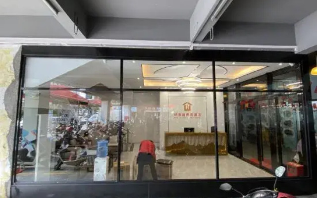 Hao Lai Ju Hotel