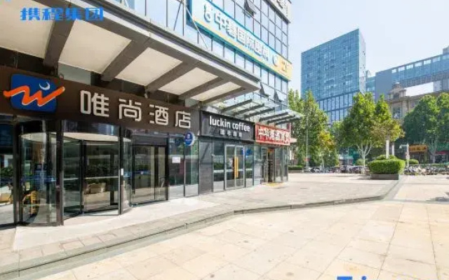 Weishang Hotel  (Zhengzhou East Railway Station Business Center Store)