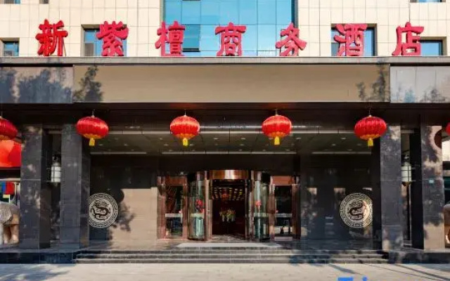 Xinzitan Business Hotel
