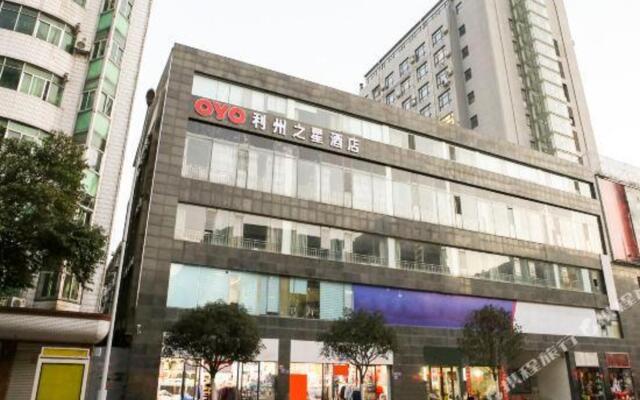 Lizhou Star Business Hotel