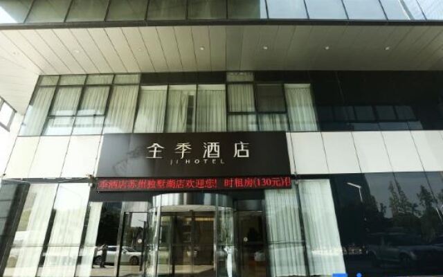 JI Hotel Dushu Lake Suzhou