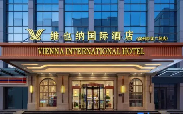 Vienna International Hotel（Ninzhou Dibao Plaza） – Exterior – Binzhou
