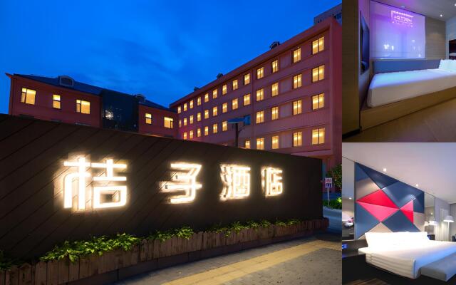 Orange Hotel (Beijing Guangming Bridge Store))