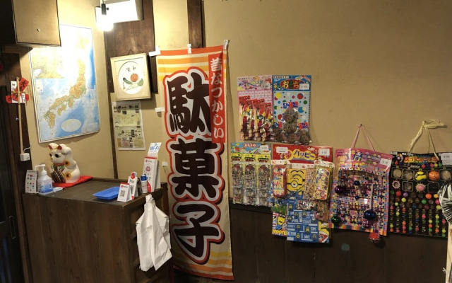 Wagaranchi