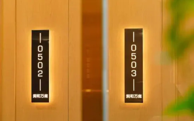 Floral Hotel·Runhe Wanting Hotel