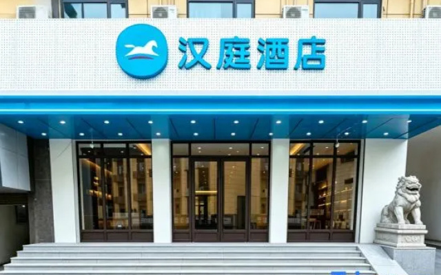 HanTing Hotel (Pengze Caifu Central Square) – Exterior – Jiujiang