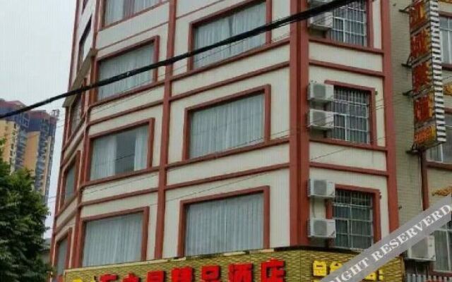 Tiandong Dongzhixing Boutique Hotel