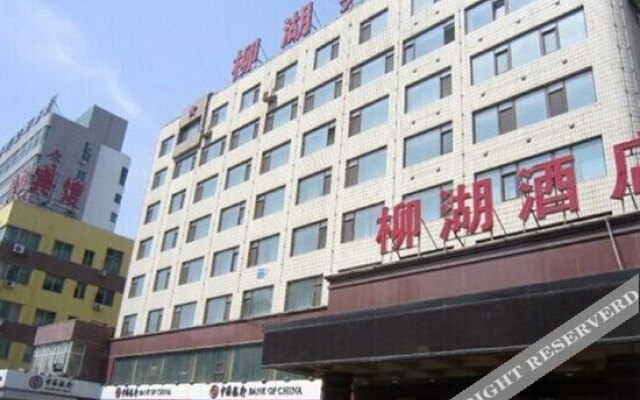 Shenyang Liuhu Hotel