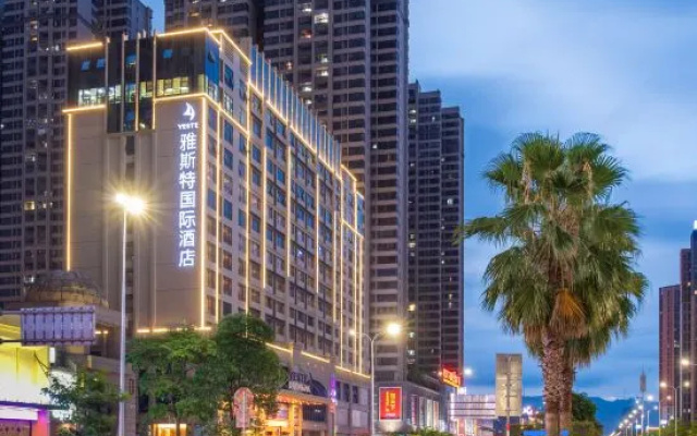 Yeste International Hotel (Guigang City Government Wanda Store)