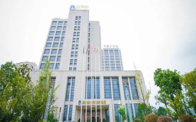 New Beacon Optics Valley International Hotel