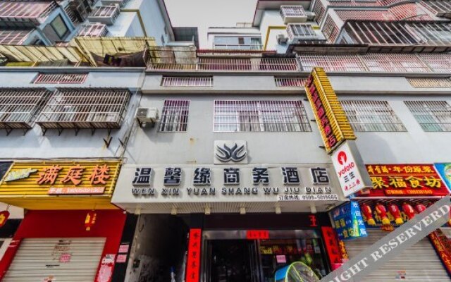 Wenxin Business Hotel