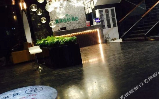 Qingmu Chain Hotel (Xinghua Zhengbanqiao Former Residence)