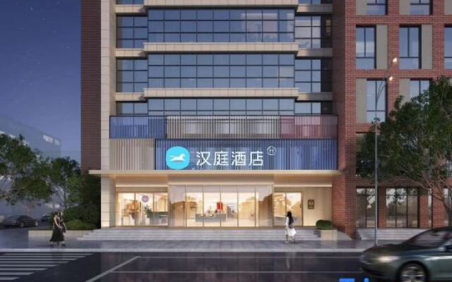 HanTing Hotel (Daishan Passenger Transport Center)