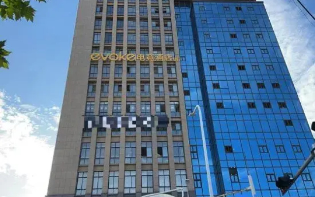 Dongyang Yashe evoke E-Sports Hotel
