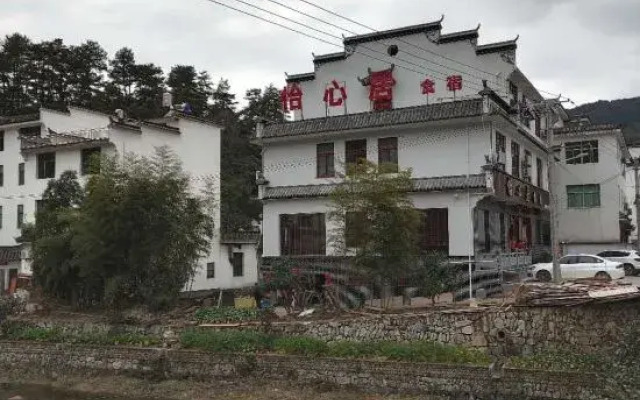 Guling Yixin Residence