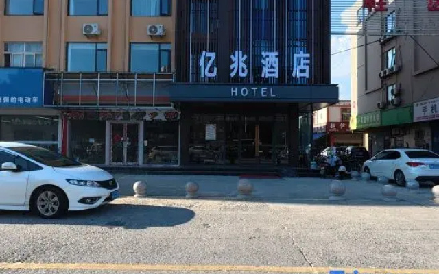 Yizhao Business Hotel (Fuyang Linyi Shopping Mall)