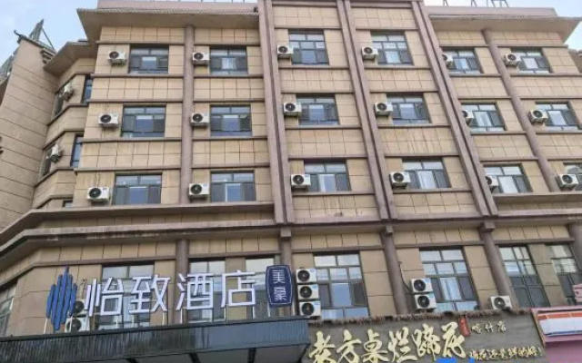 Meihao Ezzi Hotel – Exterior – Kashgar