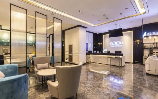 Xana Hotelle Hotel (Beijing Daoxianghu Subway Station)