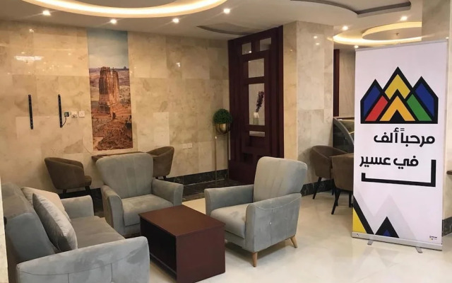 La Fontaine Abha Suites