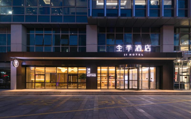 Ji Hotel Yiwu International Trade City