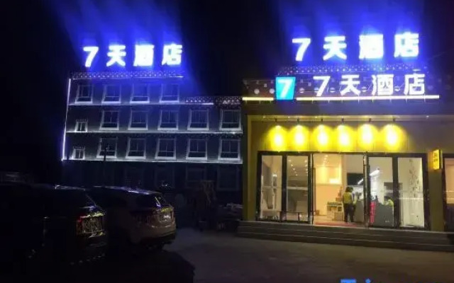 7Days Inn Hotel (Kangding Xinduqiao Town)