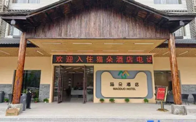 Maoduo Hotel