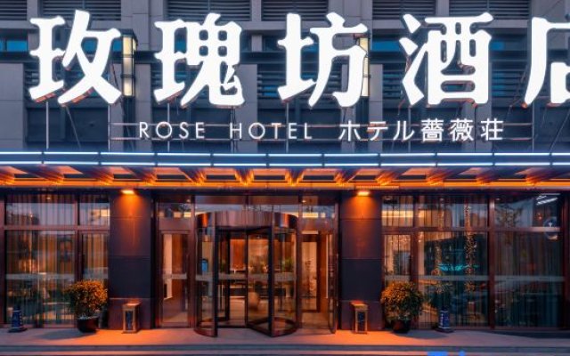 Rose Hotel Xinghai Store