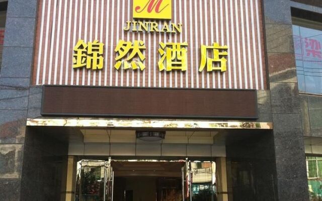 Xianning The Ocean Dreams Hotel
