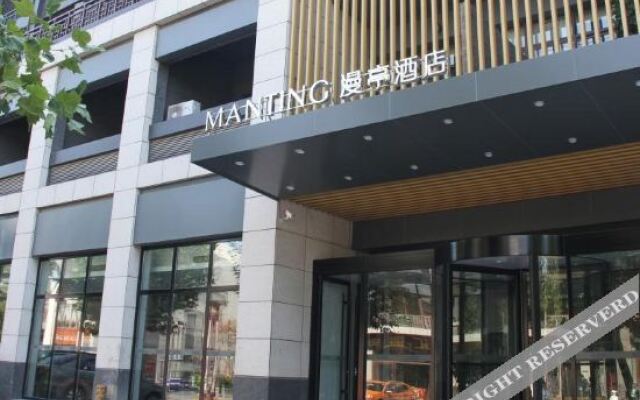 Manting Hotel (Yantai Penglai Pavilion)