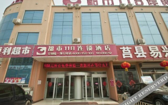 Huanyi Hotel, Rujia Alliance (North Shandong Road Entrepreneurship University, Ju County)