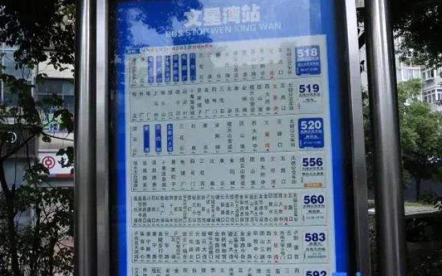 Meichen Hotel (Chongqing Southwest University Branch)