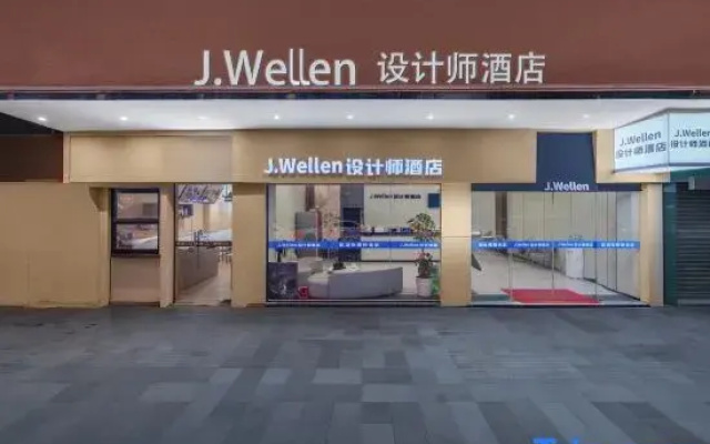 J.Wellen Hotel (Green Dream Plaza)