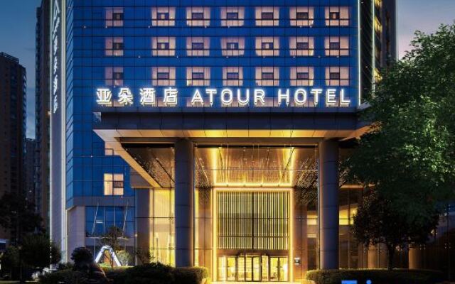 Yuxi Hongta Nie'er Music Square Atour Hotel